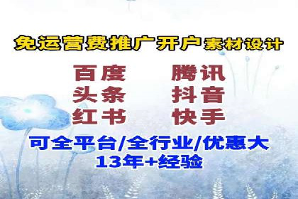 百度推广优化实战技巧与案例